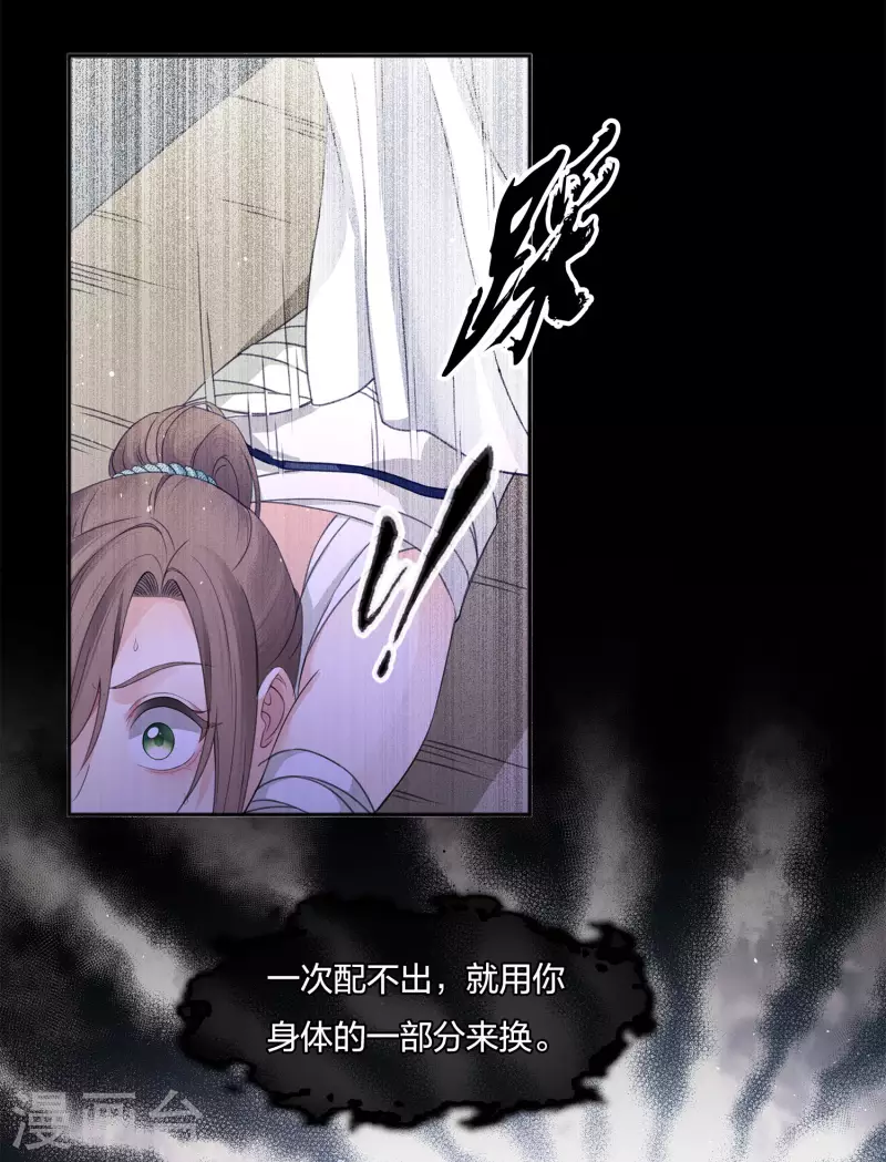 第13话 十七来了20