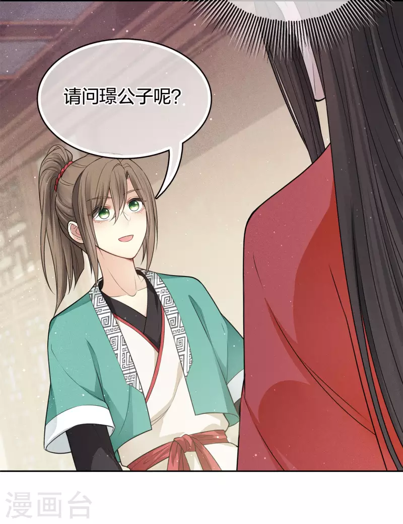 第56话 求药19