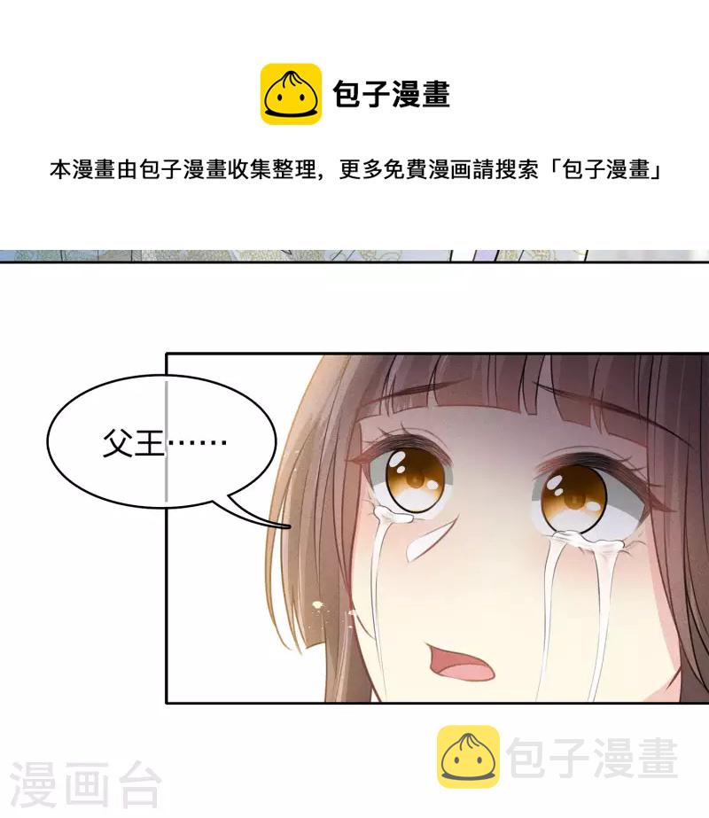 第117话 抵触16
