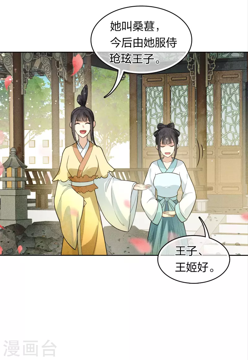 第157话 故居23