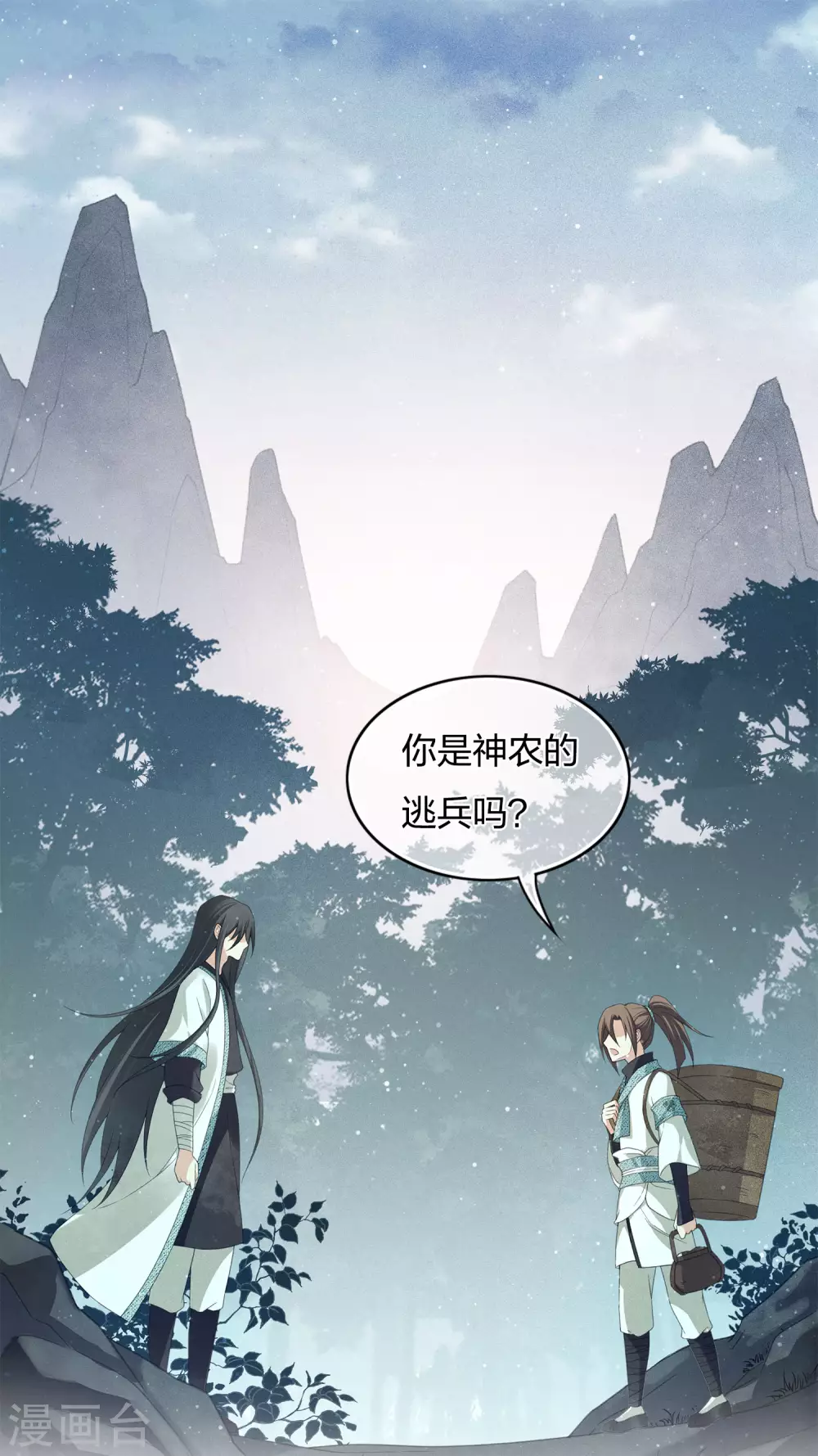 第8话 不会离开217