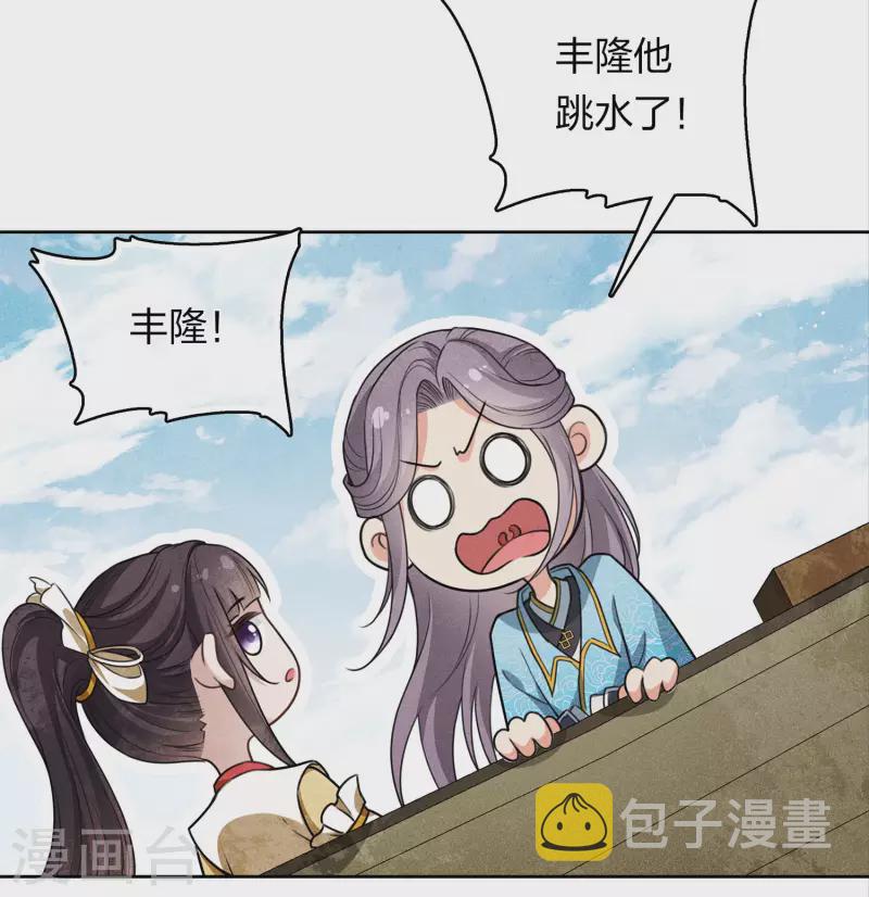 第148话 出海8