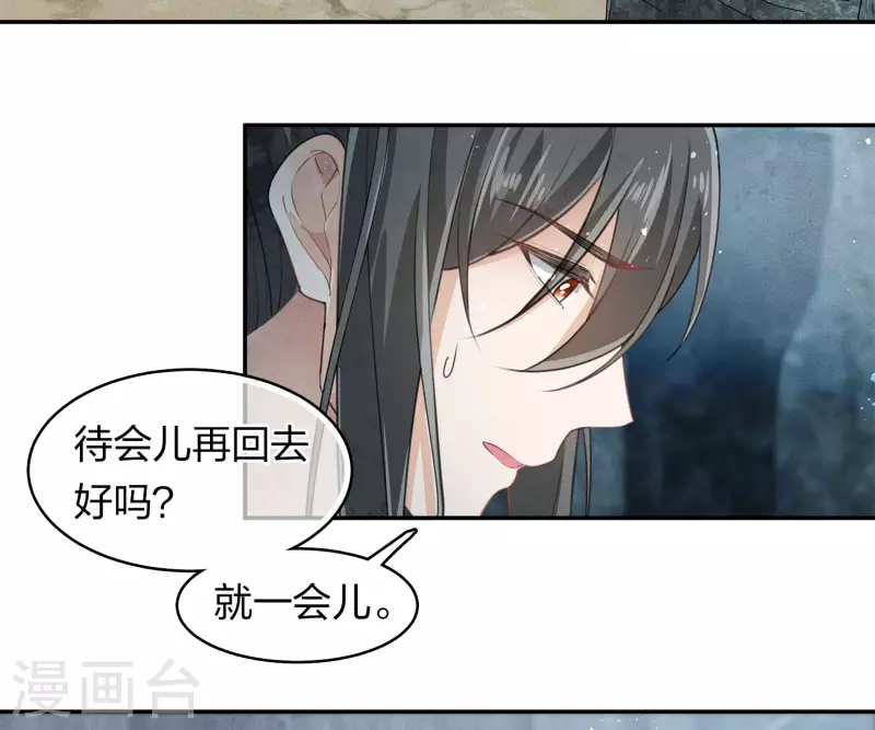 第137话 胆小24