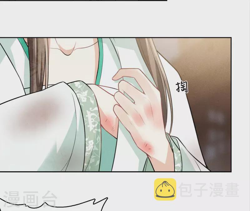 第143话 自卑12