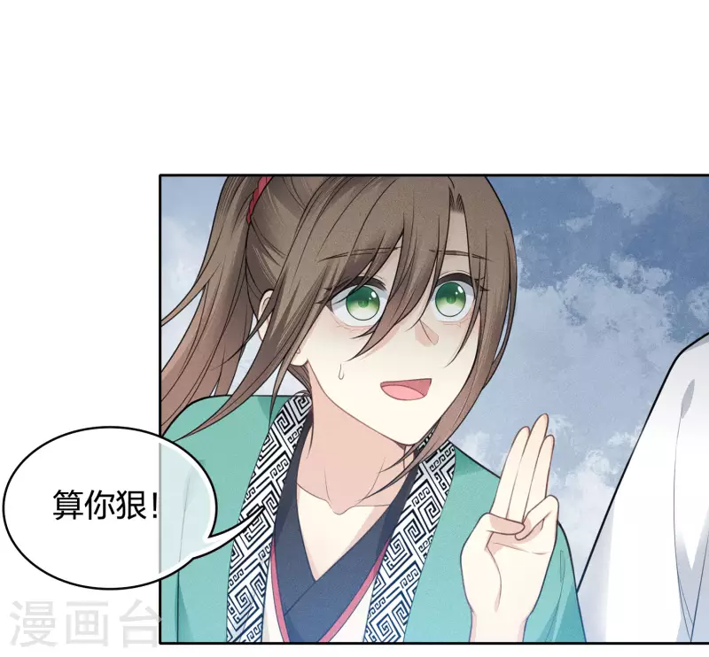 第58话 发誓35