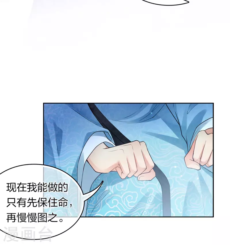 第164话 萤火8