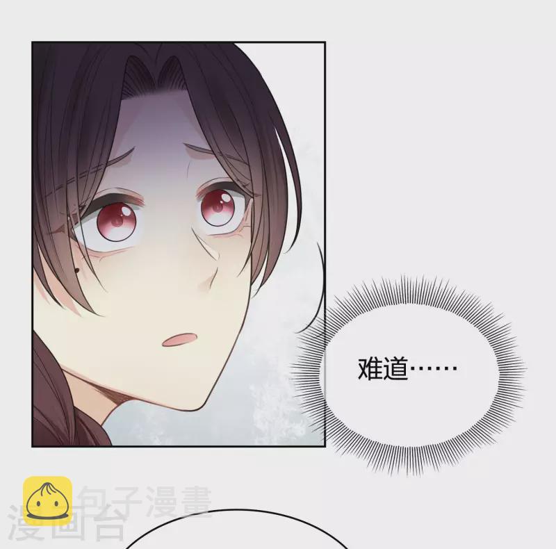第47话 约定15