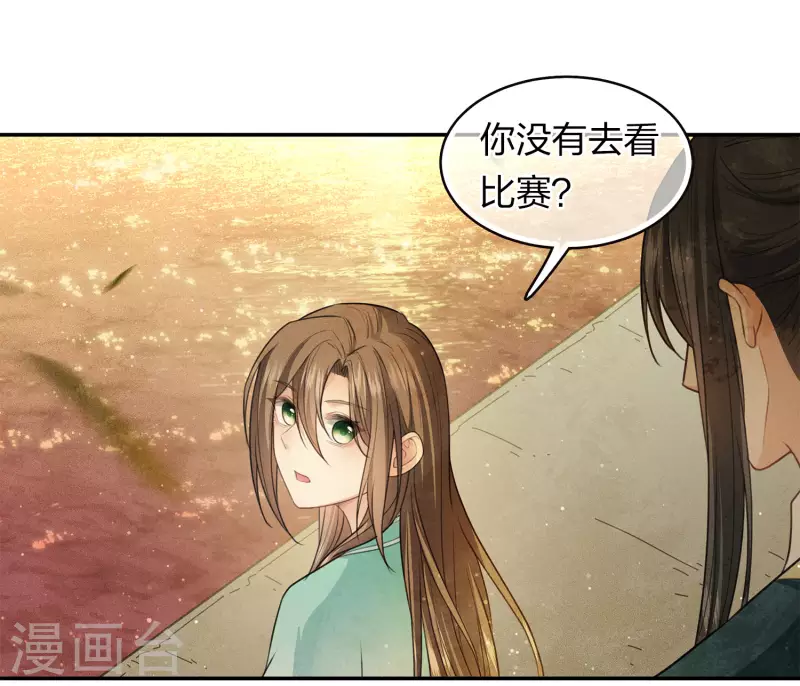 第99话 倒影13