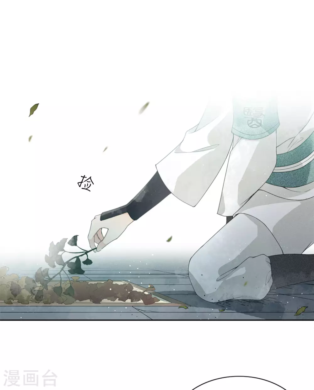 第5话 叶十七142