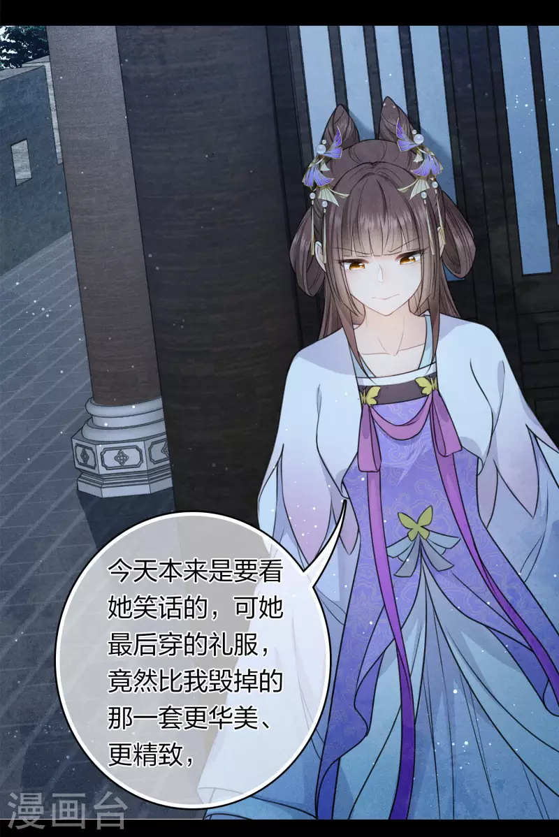 第130话 交易6
