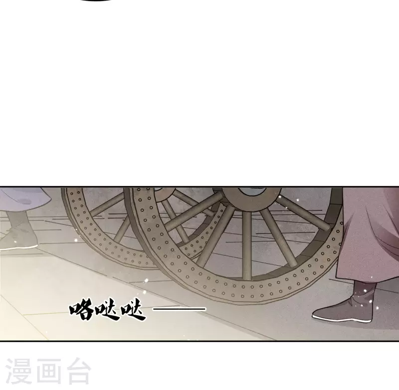 第51话 良人10