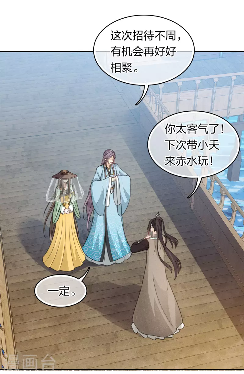 第153话 参透4