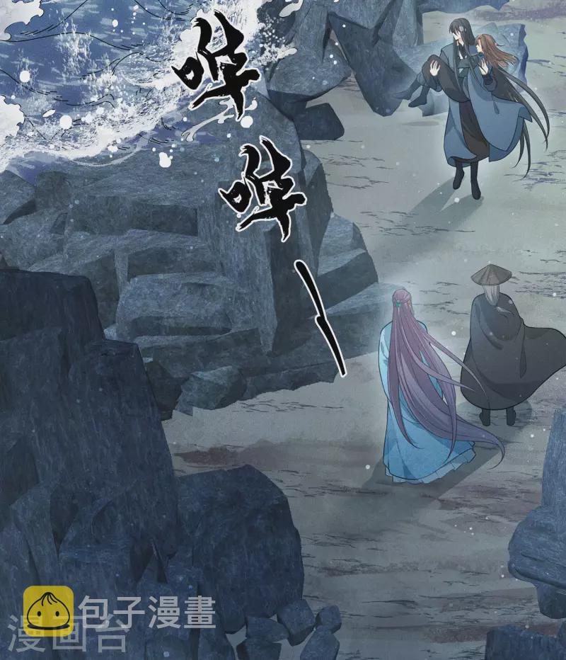 第70话 弃逃14