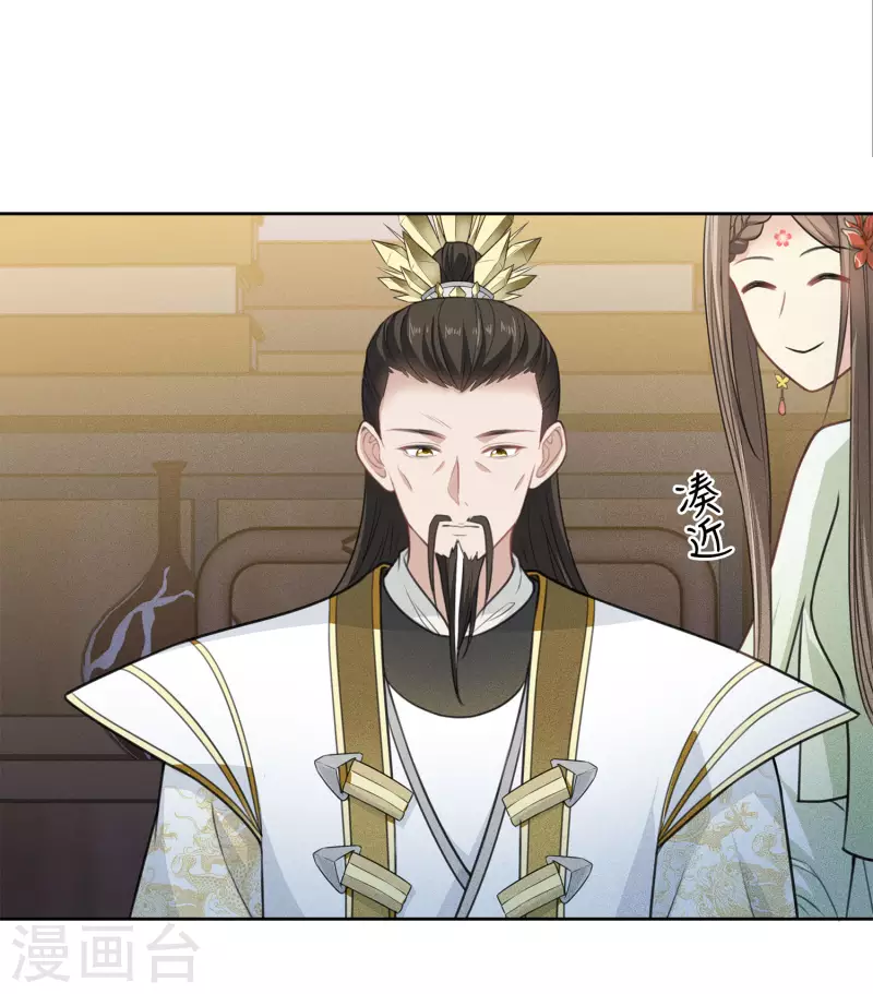 第120话 过往4