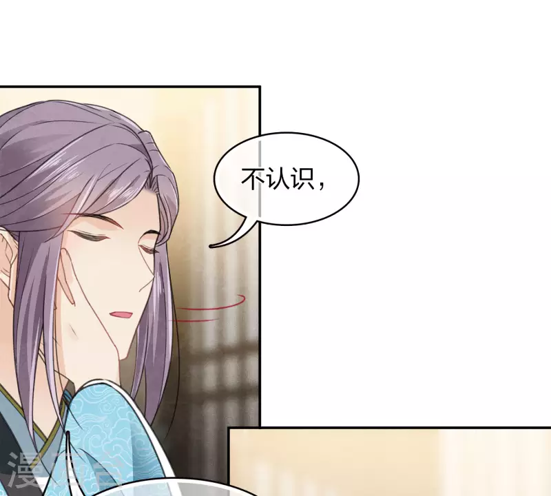 第163话 庇佑22