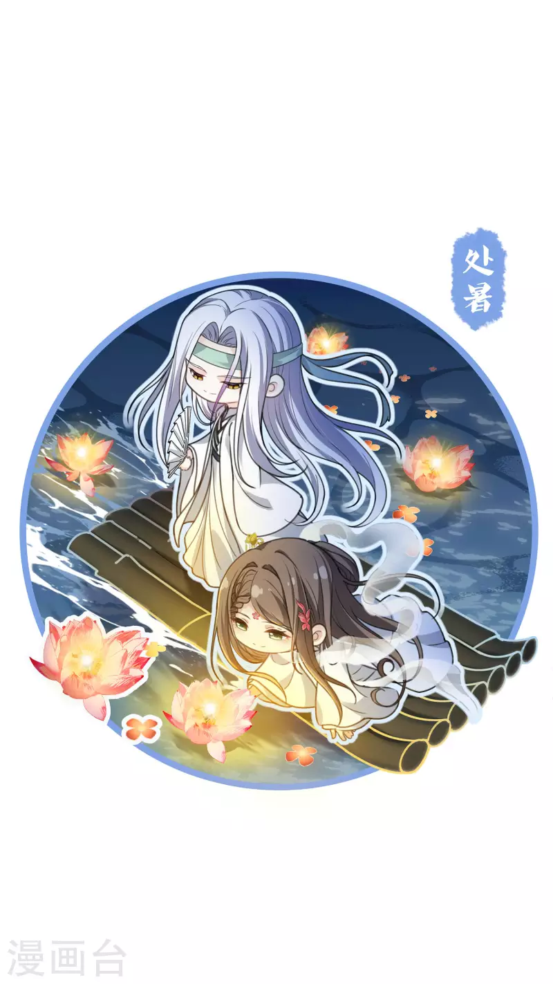 第162话 疑惑0