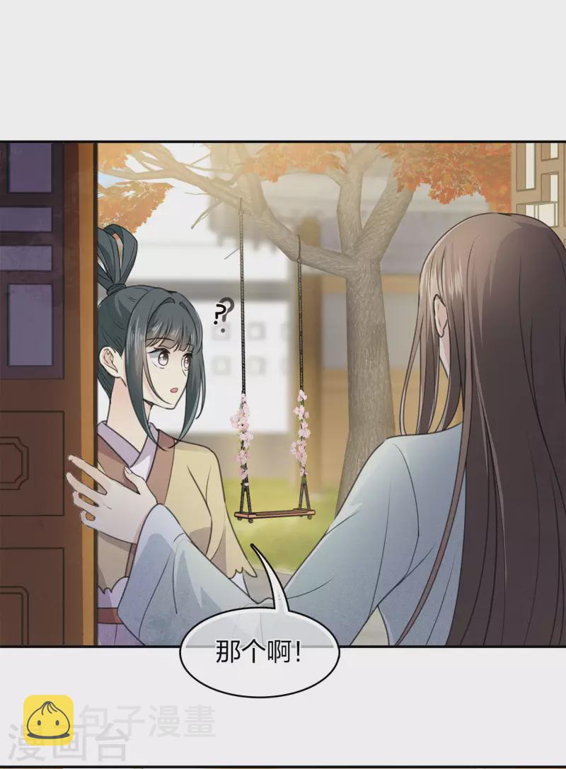 第157话 故居36