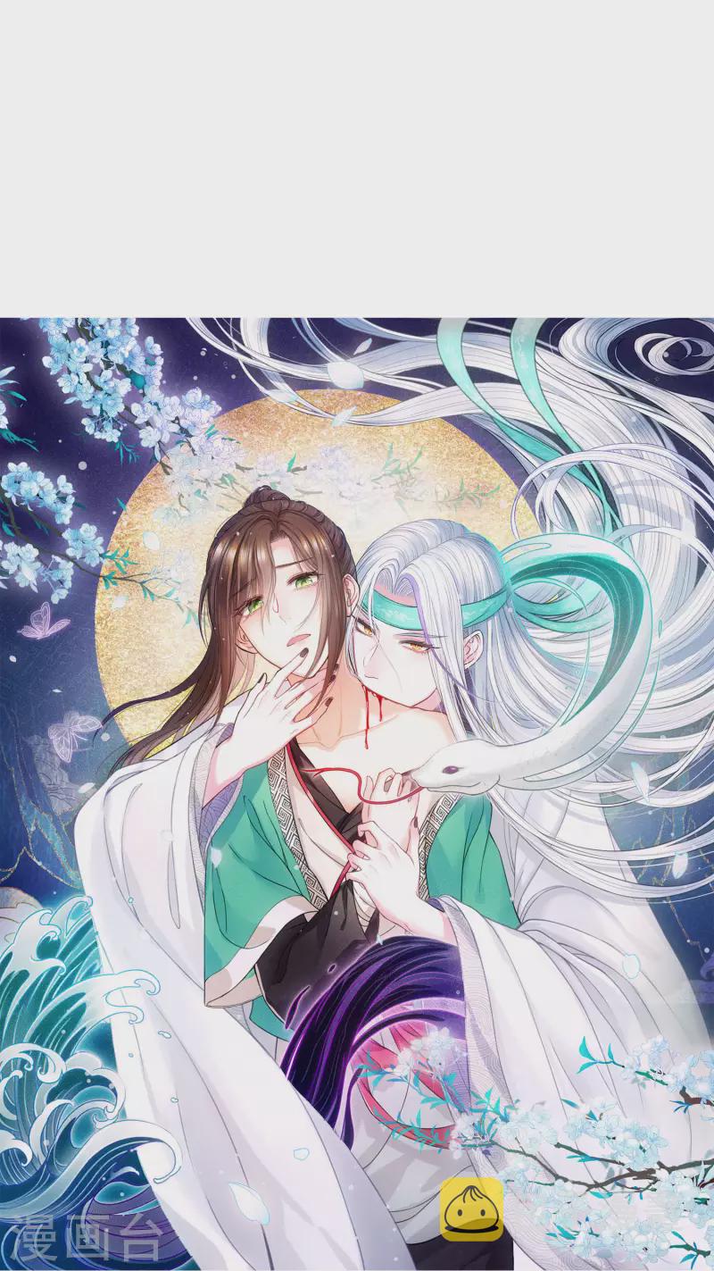 第30话 长夜无风0
