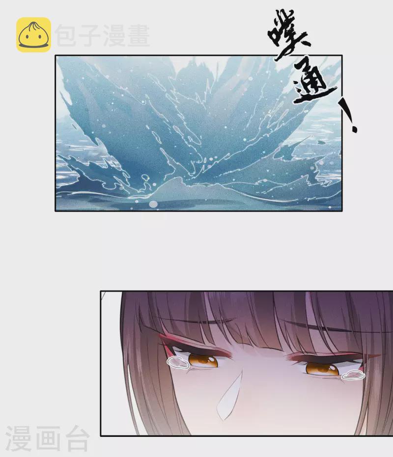 第94话 危机25