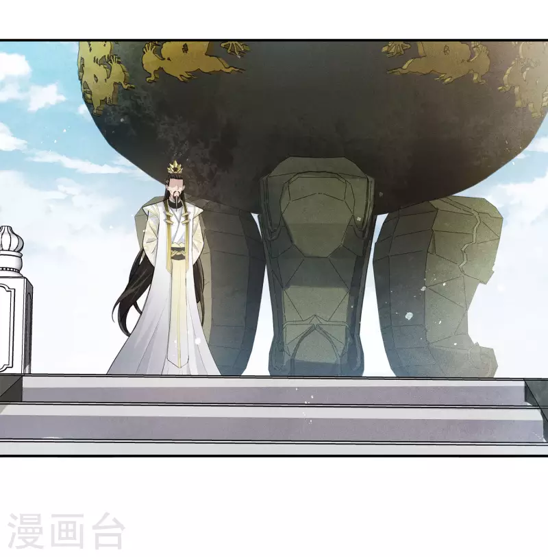 第126话 典礼20
