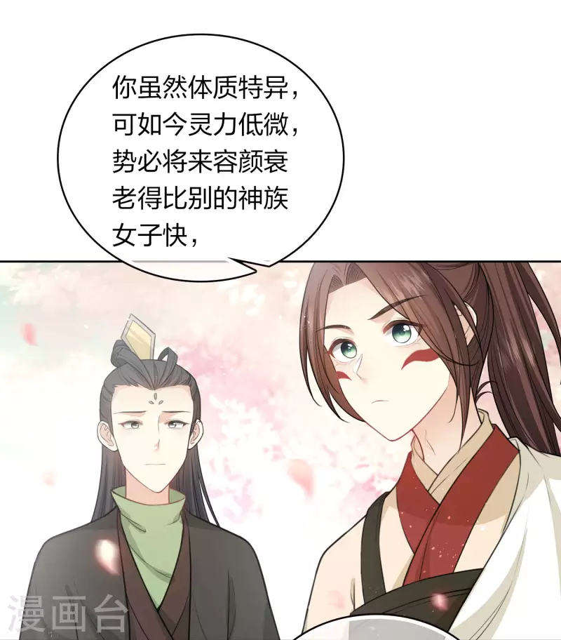 第111话 真容6