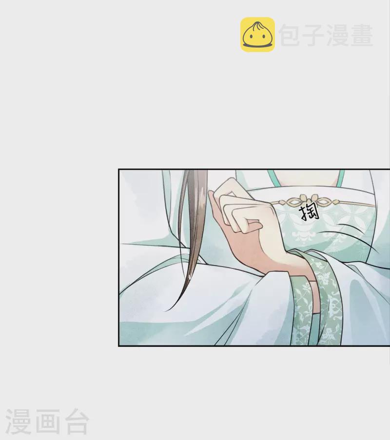 第137话 胆小13