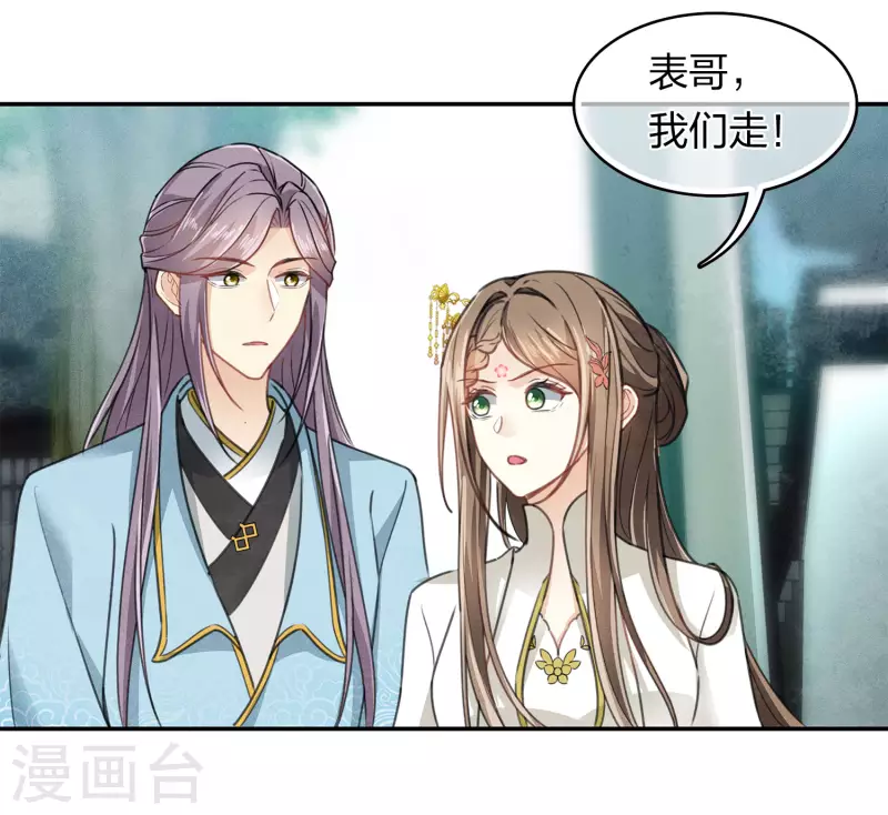 第155话 归乡4
