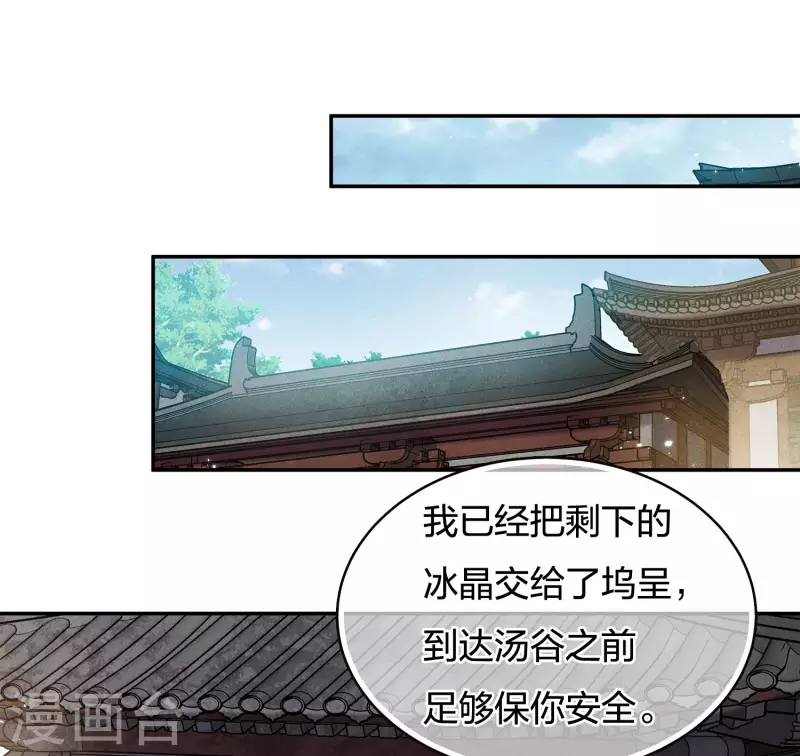 第57话 送别18