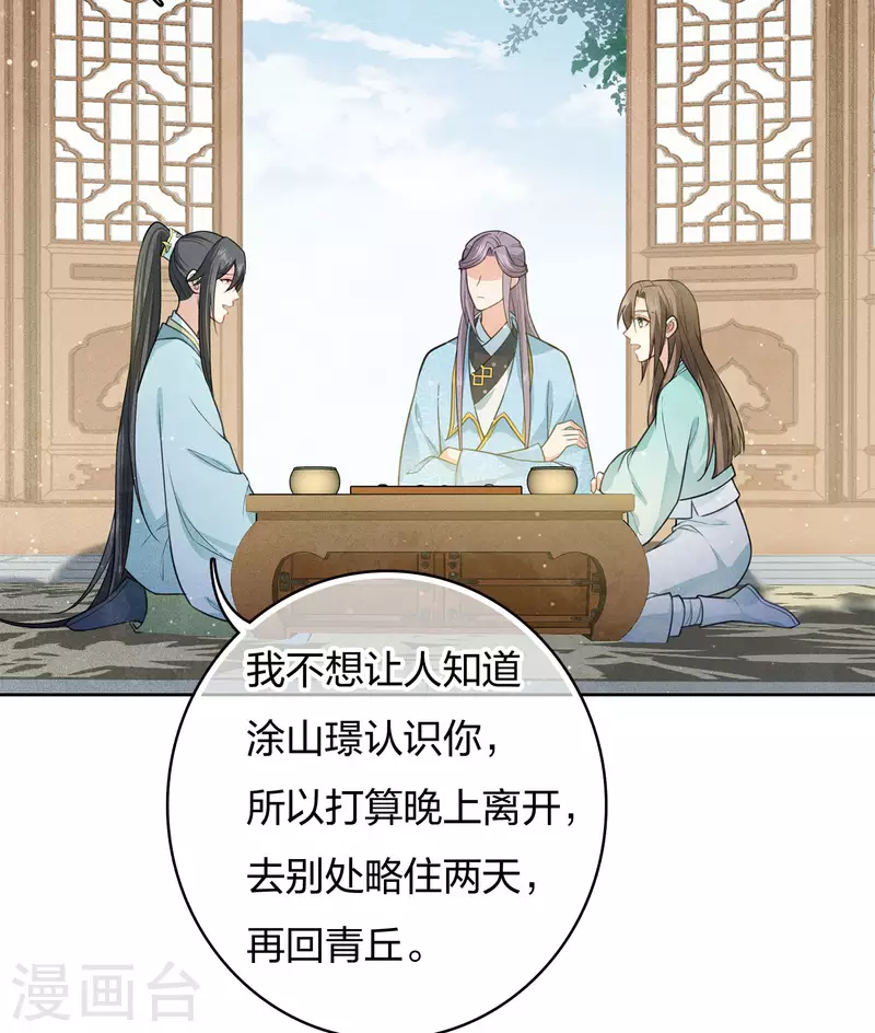 第86话 告别5