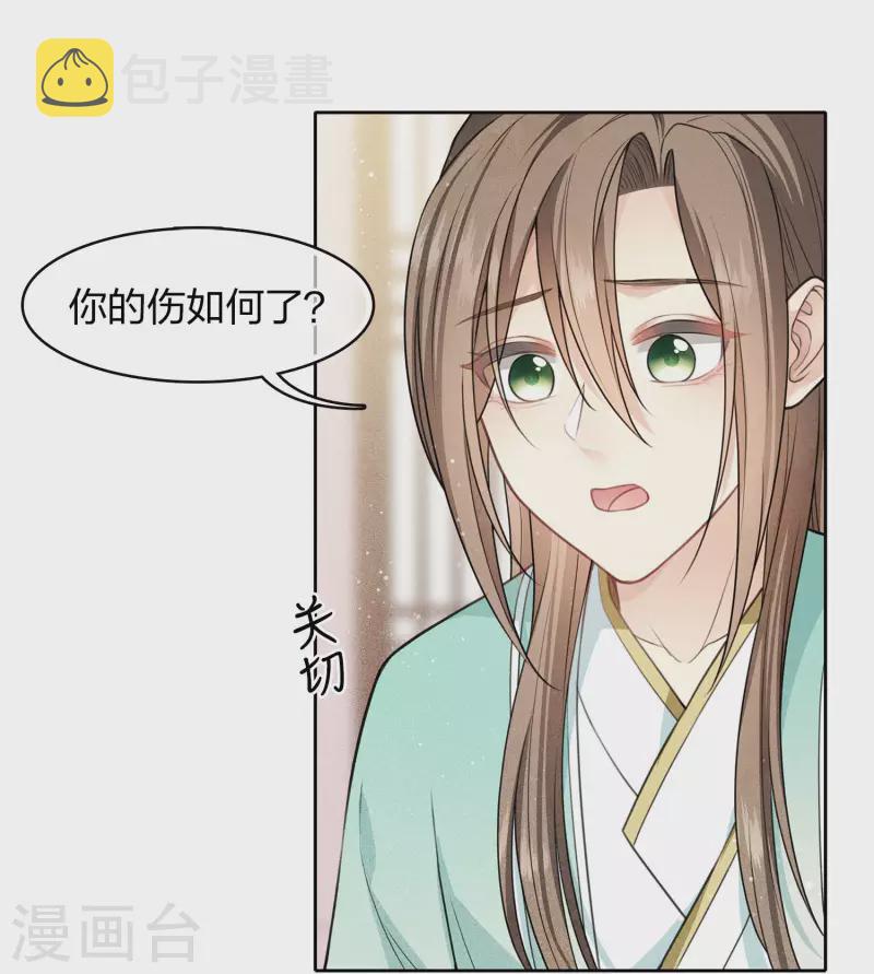 第103话 意外17