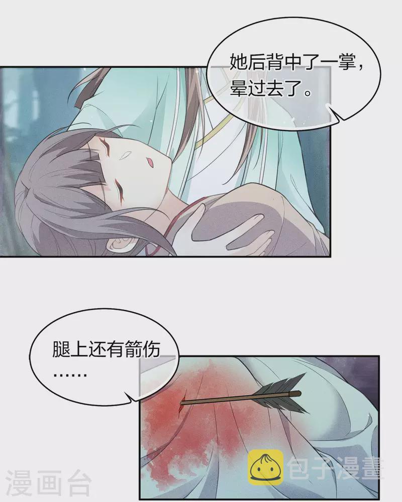 第95话 失踪6