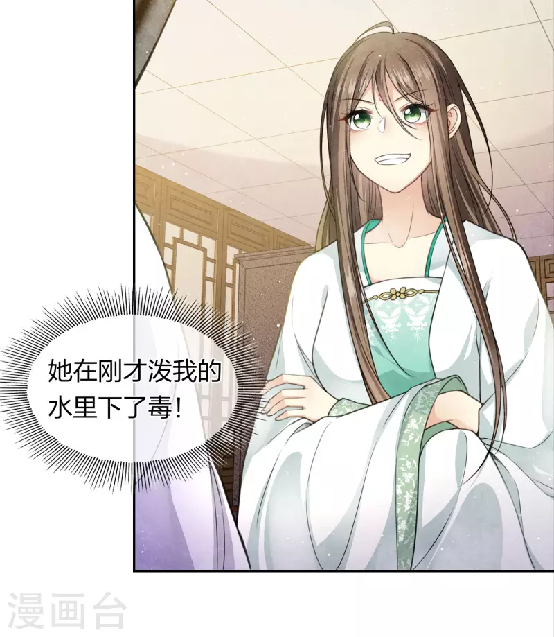 第142话 拳脚10