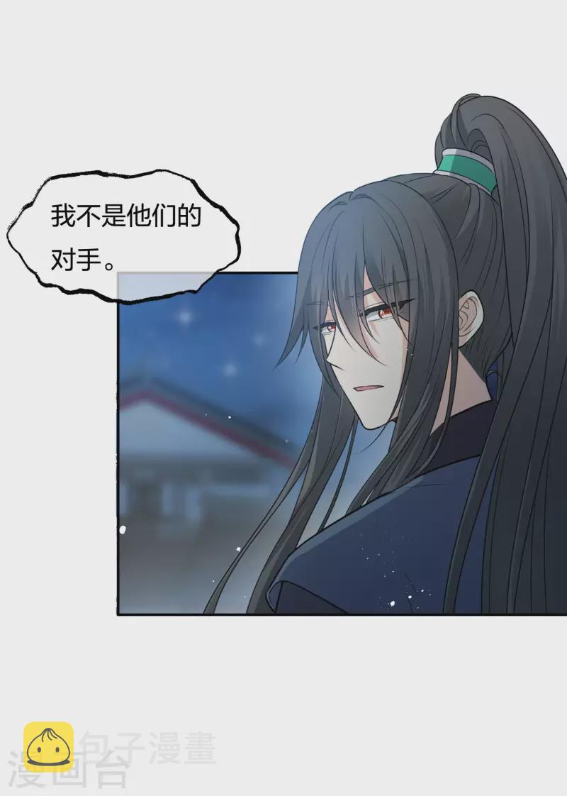 第65话 断足7
