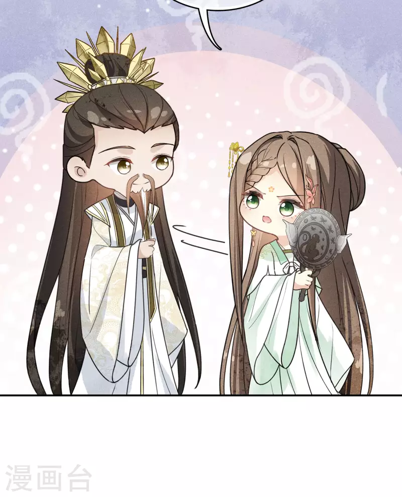 第120话 过往34