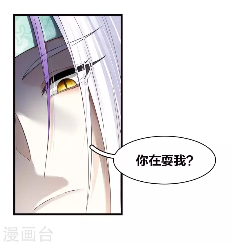 番外4 身份21