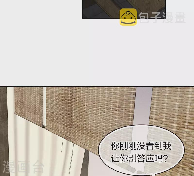 第166话 宴请11
