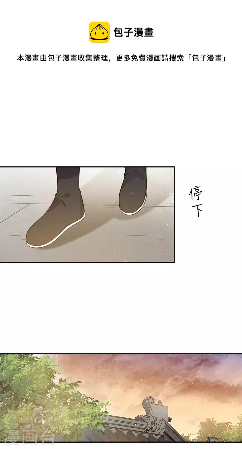 第51话 良人27