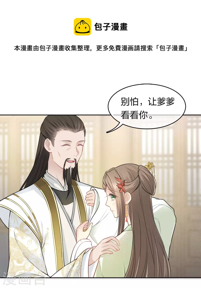第114话 模样20