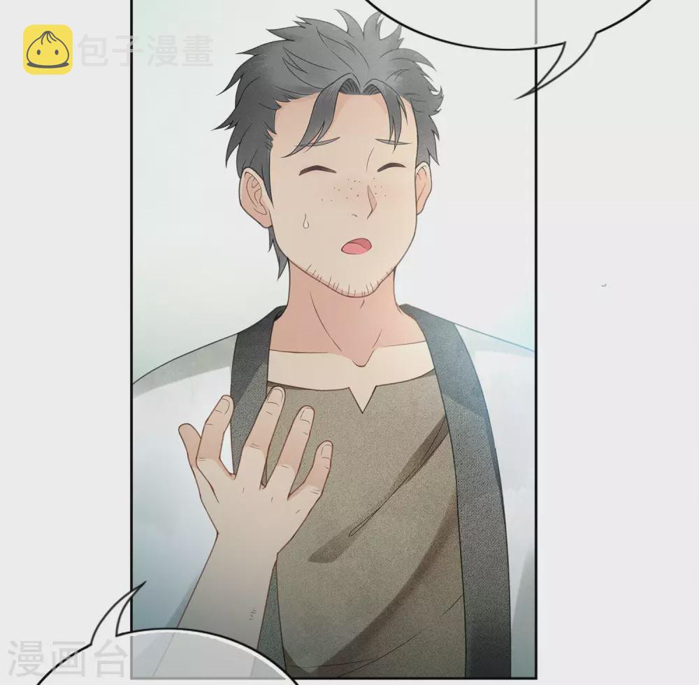 第5话 叶十七134