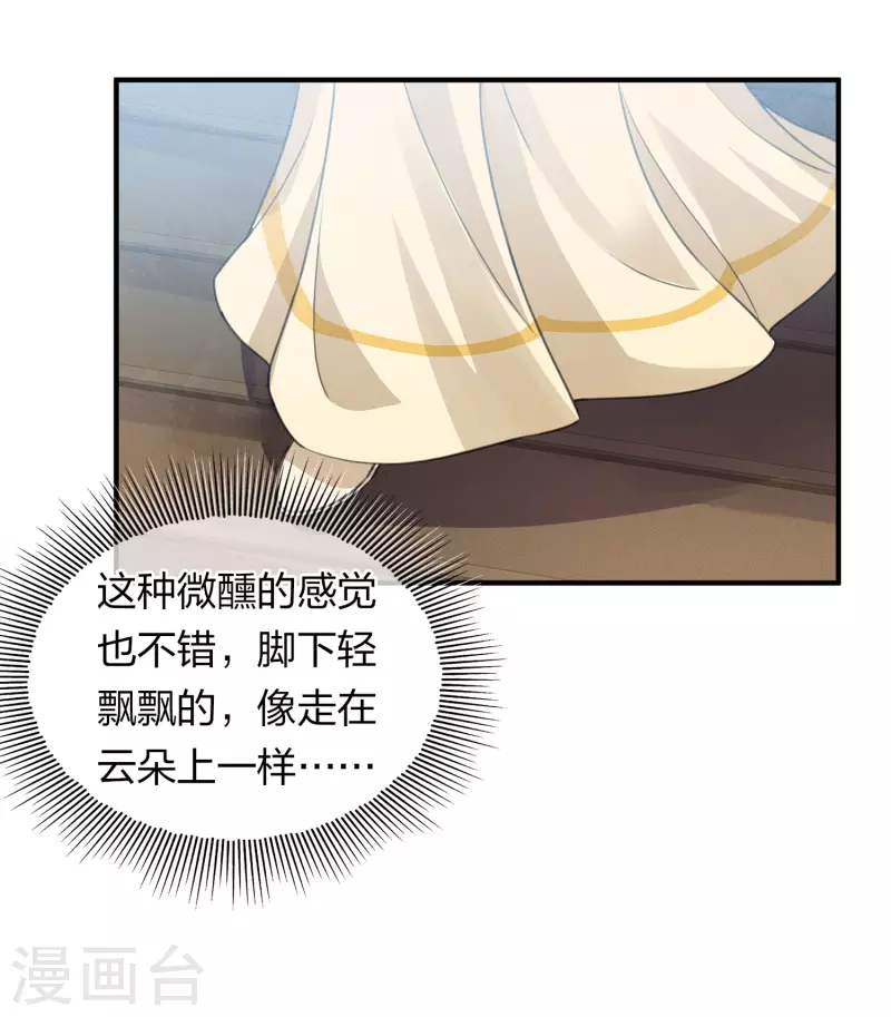 第147话 关心22