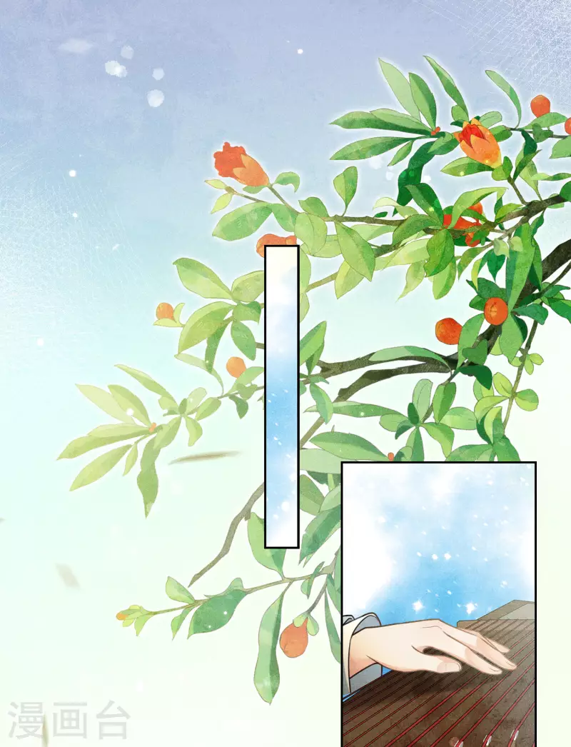 第161话 艺坊9