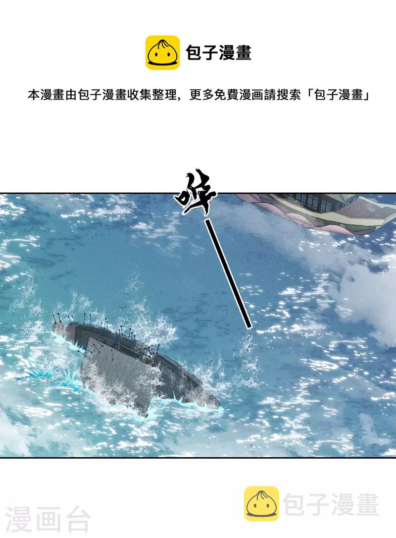 第94话 危机7