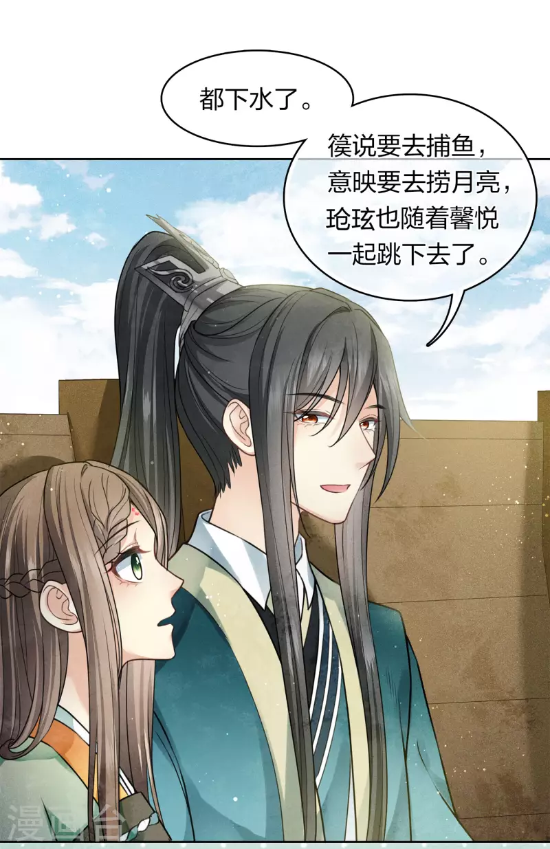 第148话 出海19