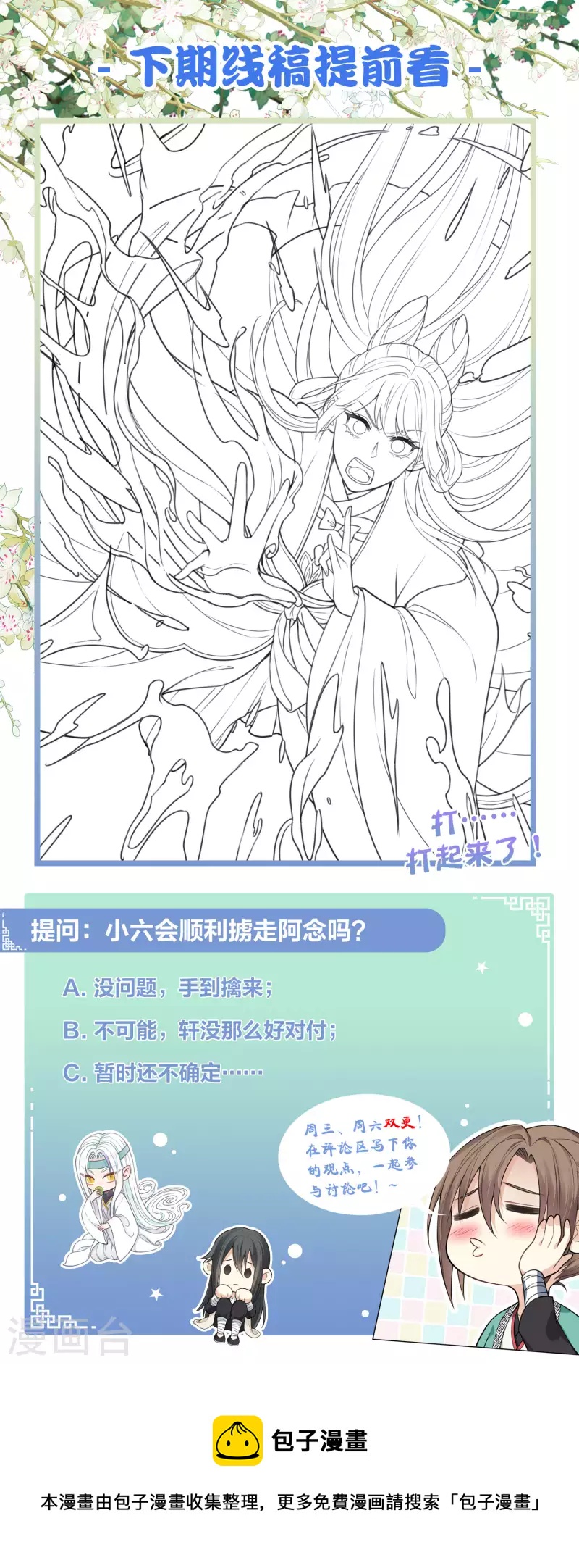 第34话 出手34