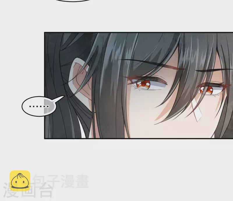 第137话 胆小27