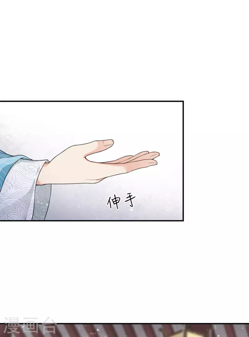 第15话 轩与阿念39