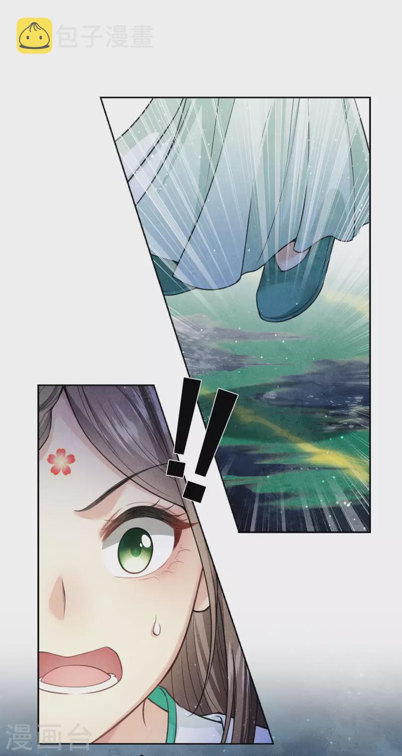 第135话 害怕13