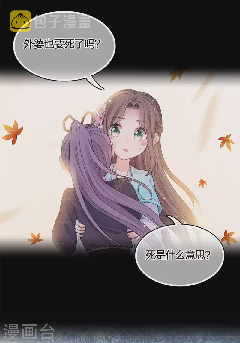 第39话 梦回22