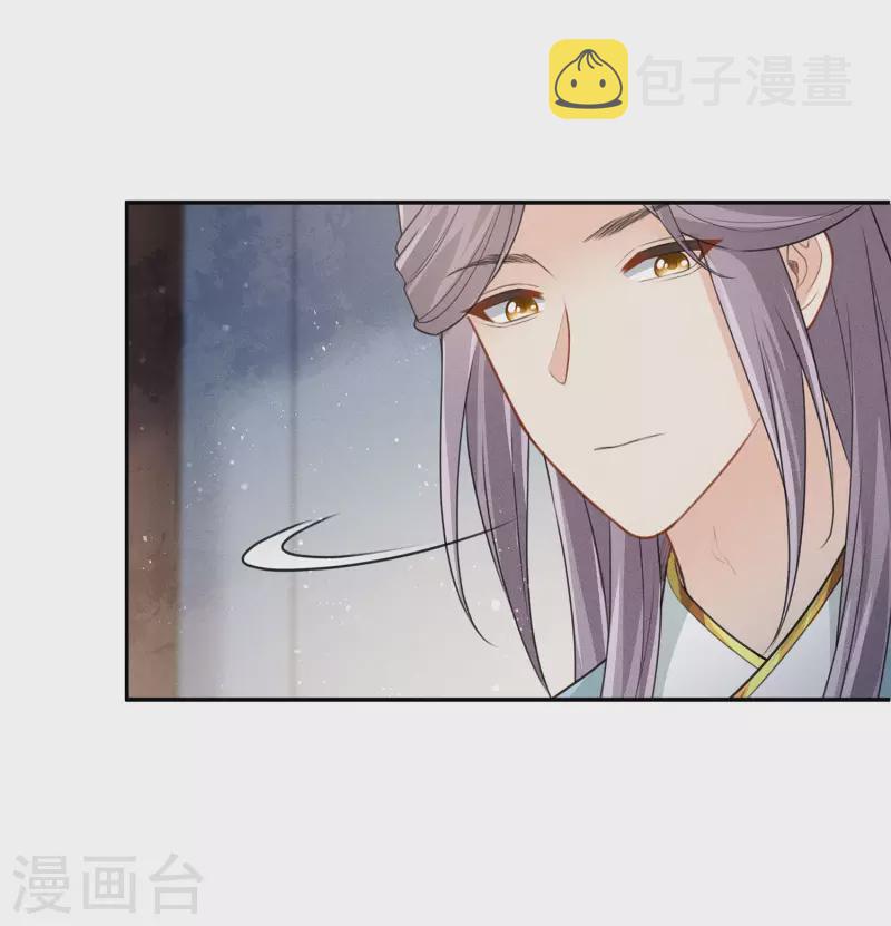 第81话 真容31