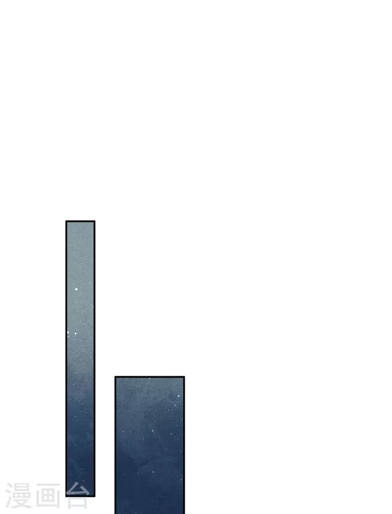 第133话 害怕6